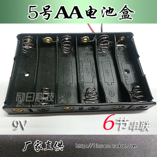 No. 5 6-cell battery box No. 5 6-section side-by-side battery box AA with wire battery box 6-cell battery box