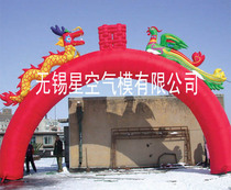Factory direct sales 8 meters 10 meters 12 meters 15 meters 18 meters 20 meters inflatable dragon phoenix arch Air model rainbow door