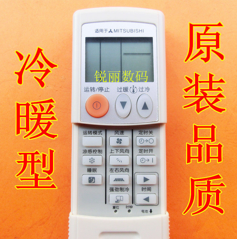 Original quality Mitsubishi air conditioner remote control suitable for MSZ-WGJ20VA KFR-60GW BP KP11AS