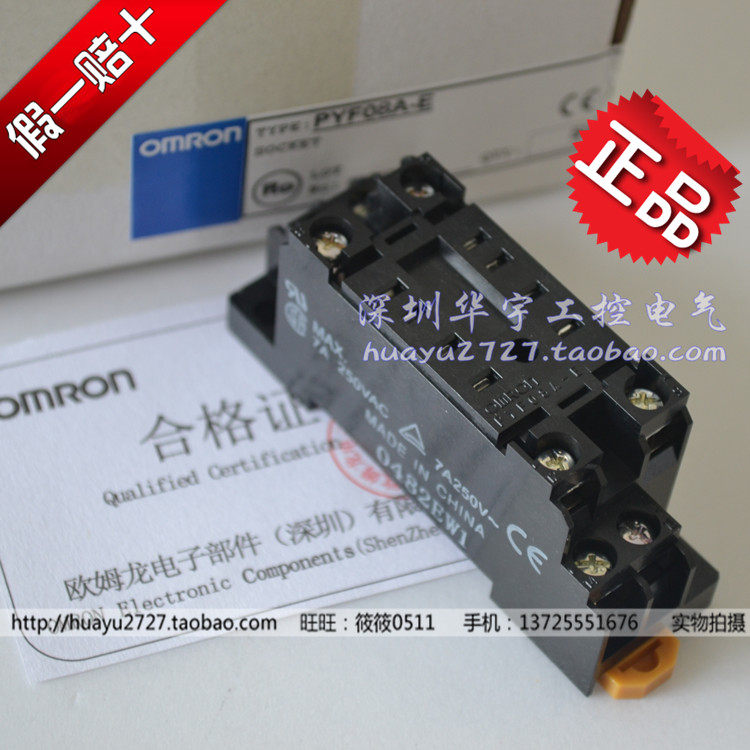 Original fit OMRONPYFZ-08-E base alternative PYF08A-E relay base fit MY2N-J