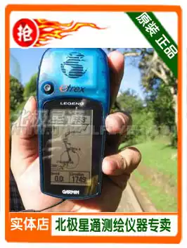 (New)National Cash on Delivery GARMIN New Legend eTrex Legend H physical Store