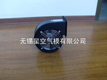 Factory direct inflatable arch fan inflatable cartoon fan inflatable air model doll 370 Watt centrifugal blower