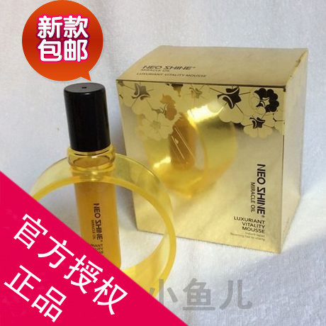 100% dew New Lanching pure miracle Quick Quick Essential Oil Mousse 25ml Branch Wholesale Goods Plentiful