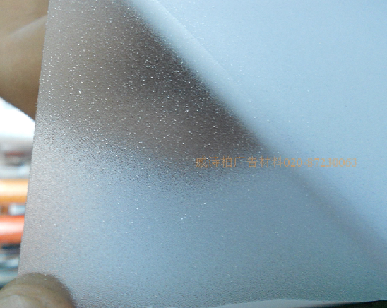 Weixi Paper Factory Direct Sales Window Sticker Flash - point Frost Paste Self - stick Office glass window stick instantly stick film