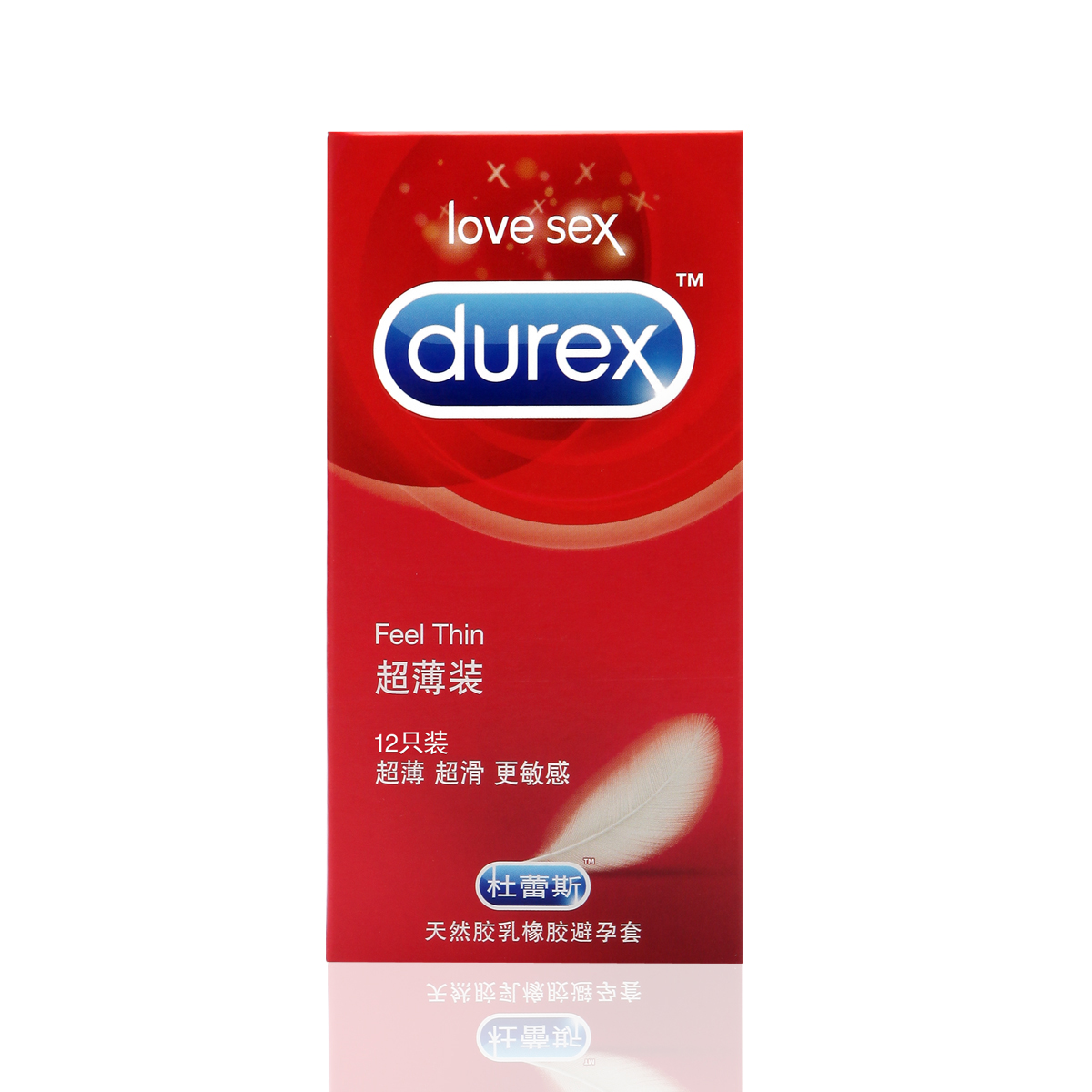 杜蕾斯避孕套 超薄12只装润滑贴身安全套情趣用品WYKJ