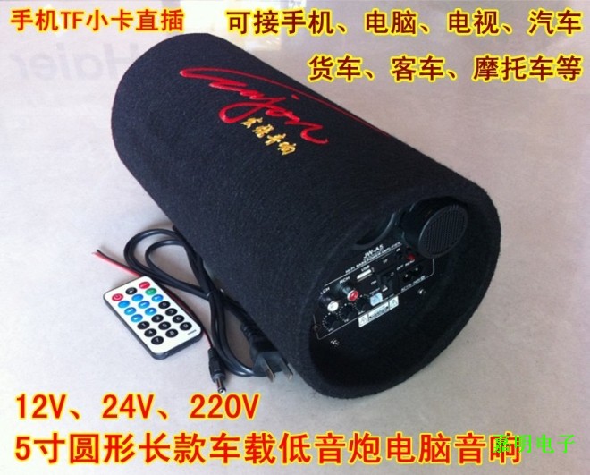 Купить Сигнал для мотоцикла Пост 12v24v220v 5-дюймовый Электрический ...