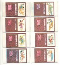 Wuhan Spark: trick music flying (rare card label) 75 years full set of 8x4 pieces