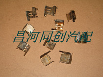 Changhe Suzuki original Big Dipper front brake cylinder clip front caliper clip brake pad steel card