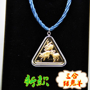 修明堂 2016猴年李居明正品三合金牌 属相猪兔羊招贵人运 送银链