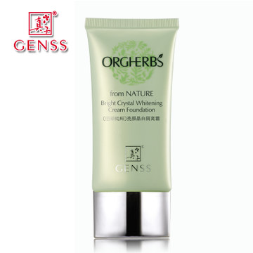 真子GENSS佰草亮颜晶润隔离霜皙白保湿遮瑕霜 裸妆 正品