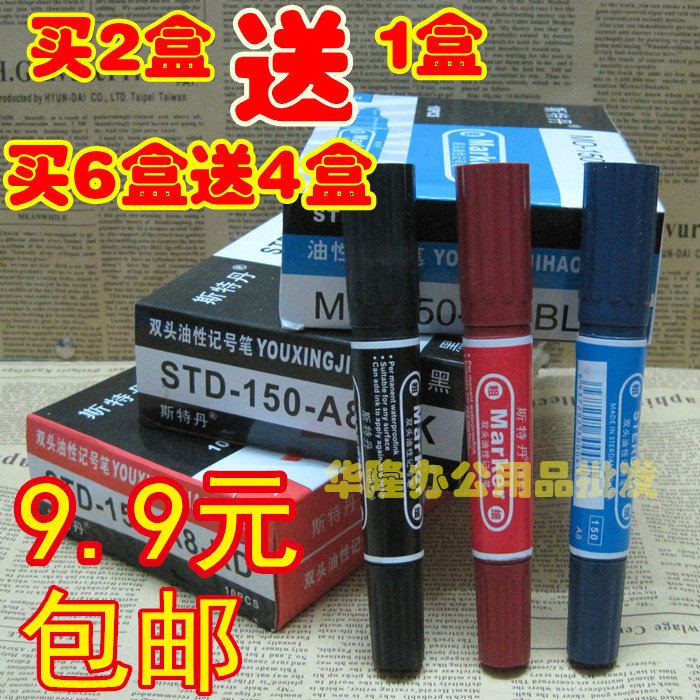 Note Pen M-150 Oily Debit Pen Large Double Head Logistic Note Pen Singularity Pen Box Head Pen