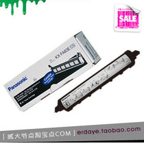 100%original Panasonic Panasonic KX-FLM668CN Fax machine ink cartridge Printer ink cartridge