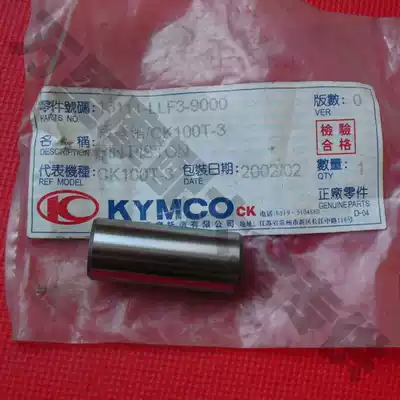 Changzhou Guangyang Original Parts Mei-man 100 CK100T-3 Piston Pin Small Shaft