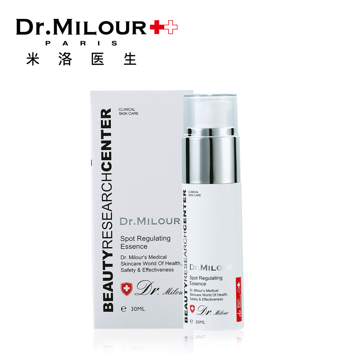Dr.milour/米洛医生焕采亮肤调控精华30ml 淡化黑色素亮肤