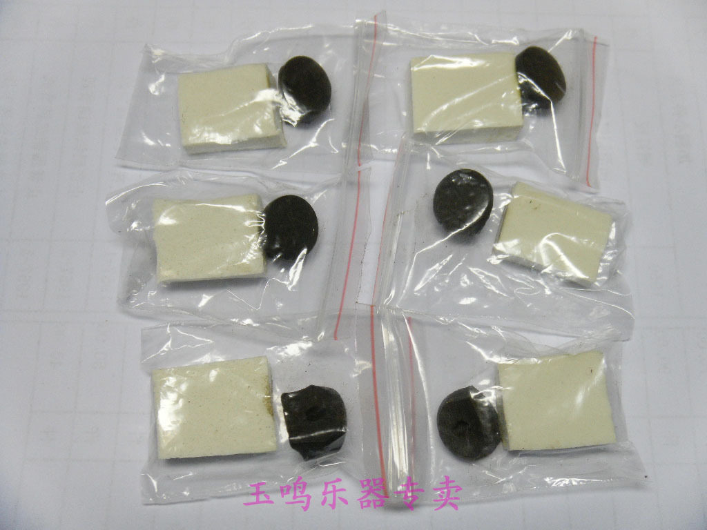 Professional piano pad code Piano pad Piano code Set Piano code Sound pad code