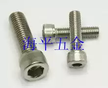 304 stainless steel DIN912 cylindrical head hexagon socket screw knurled Cup head screw M4 * 5*6 8 10-60mm