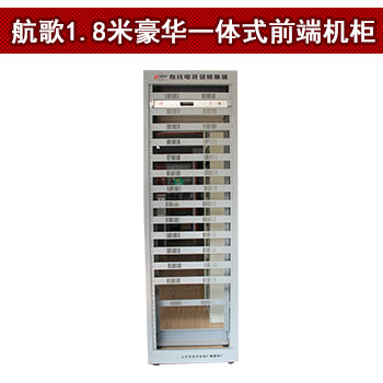 Airline 1 8m luxury integrated front end cabinet Cable TV equipment 19 inch two - piece cabinet