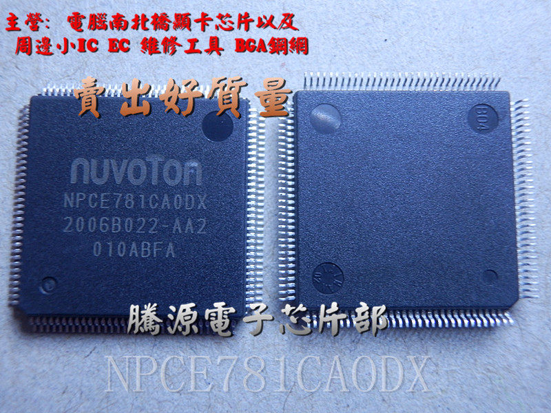 New straight shot NPCE781CAODX NPCE781EA0DX NPCE781BA0DX NPCE781LA0DX