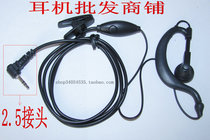 Single-hole headphones (T5428 T5628 T5628 T6200C T6200C T7618) MOTO intercom headphones
