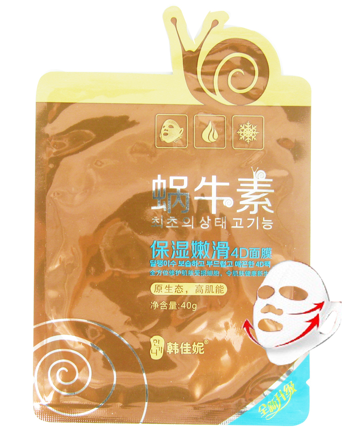 韩佳妮蜗牛面膜蜗牛素保湿嫩滑4D面膜40g*1片挂耳滋润20片包邮