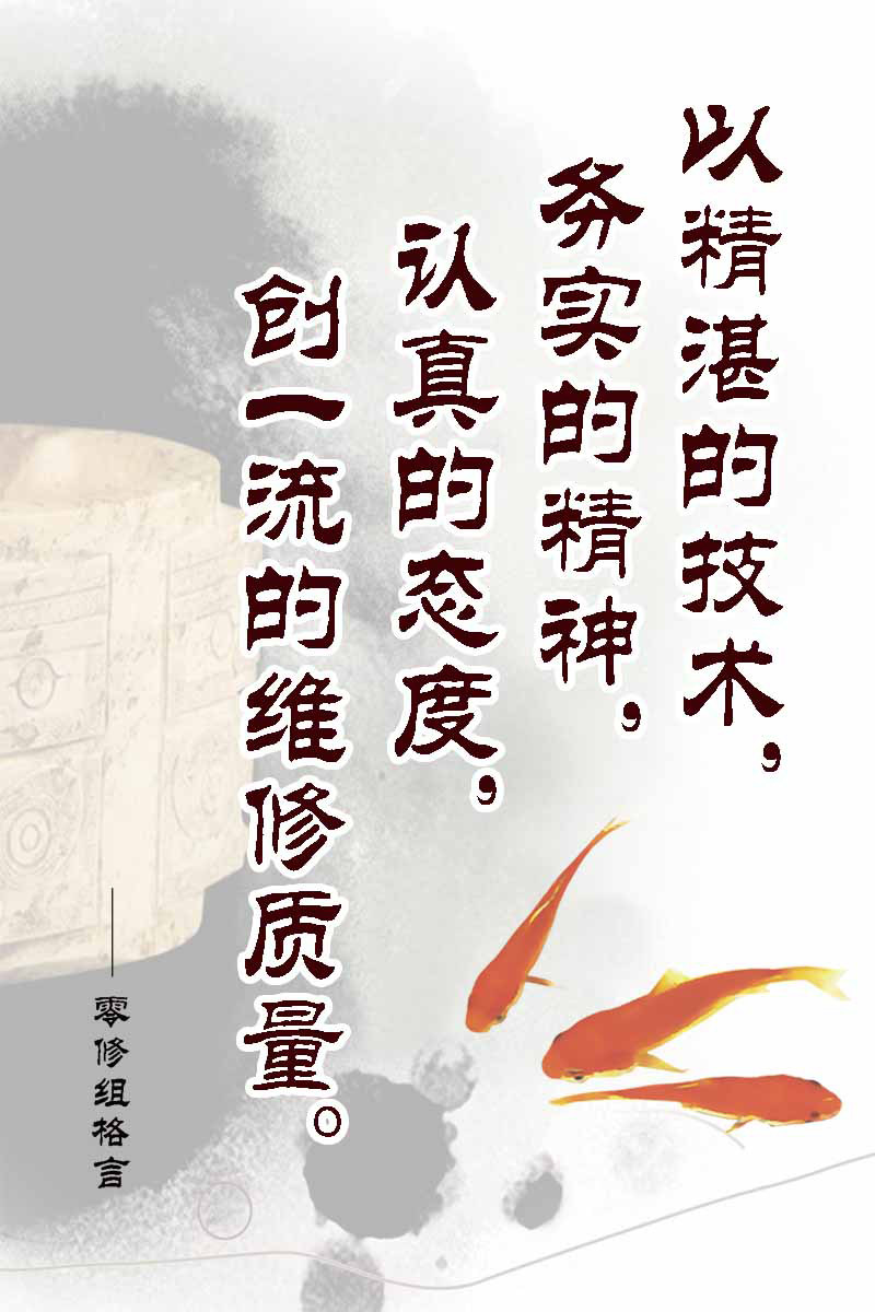 28素材名人名言格言海报展板2999格言模板海报印制