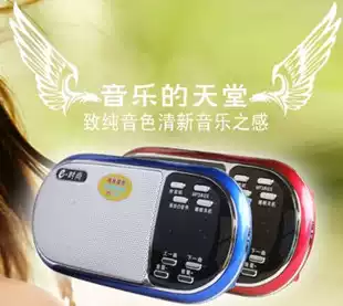 Decheng e fashion K85 more than rice k85 card small speaker old man long standby