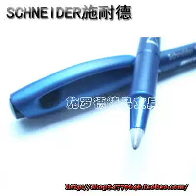 German imported stationery and stationery signature pen Schneider Schneider pen treasure 847 water pen gel pen