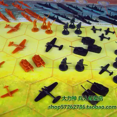 Axis and Allied countries ANA World War II board game War chess soldiers Chess soldiers Tank aircraft cannon model set