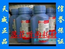 Tianwei compatible Samsung 560 SF565 1610 4216 4321 4521 Xerox 3116 3117 Carbon Powder