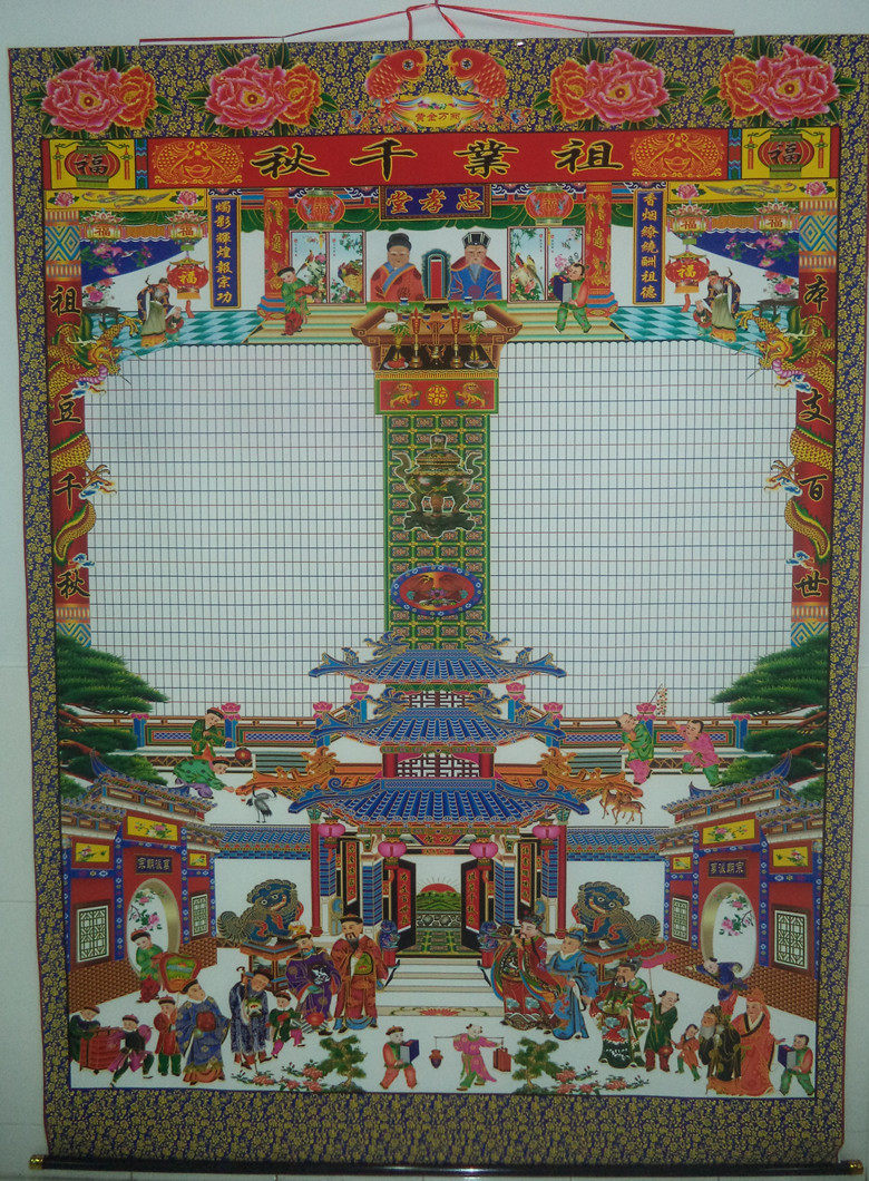 185 cm high silk cloth family hall axis family genealogy family shadow ancestral lineage picture hall hanging painting hanging spectrum hanging scroll