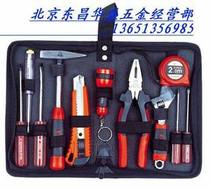 Gift set Xinda household 11-piece set combination tool set Manual maintenance hardware toolbox Family set