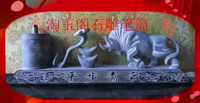 Jiaxiang stone carving Ruyi Cai pen holder Endeavour crafts decoration office supplies opening