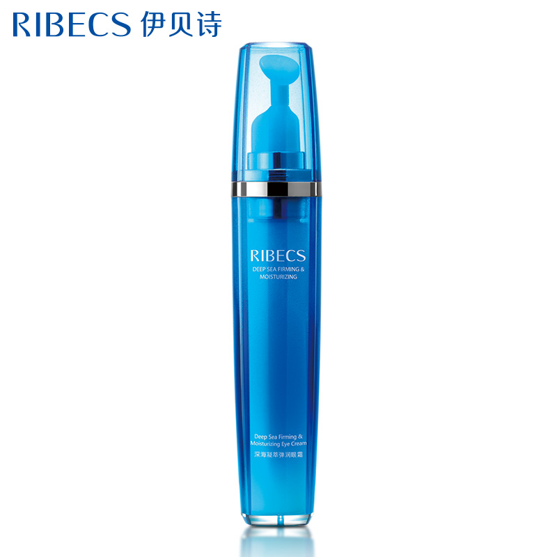 伊贝诗深海凝萃弹润眼霜 去细纹紧致提拉去黑眼圈去眼袋补水保湿