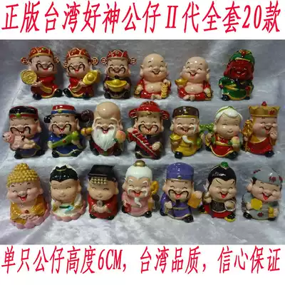 Creative gifts can love God doll resin car ornaments car accessories car accessories car accessories car accessories car accessories