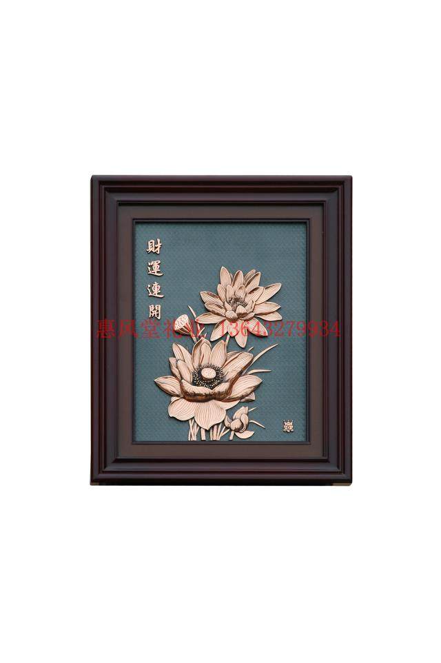 Red Copper Reliefs Painting Chaelian's family home decoration mural) Business gift of business gift) manufacturer direct sale