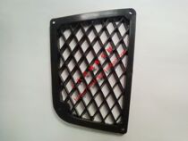 (SAIC Roewe accessories network)Roewe 750 front bumper grille fog lamp frame fog lamp cover