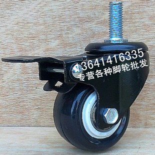 2-inch gold drill double bearing polyurethane wheel M10 wire rod wheel double brake universal wheel abrasion-proof mute castors