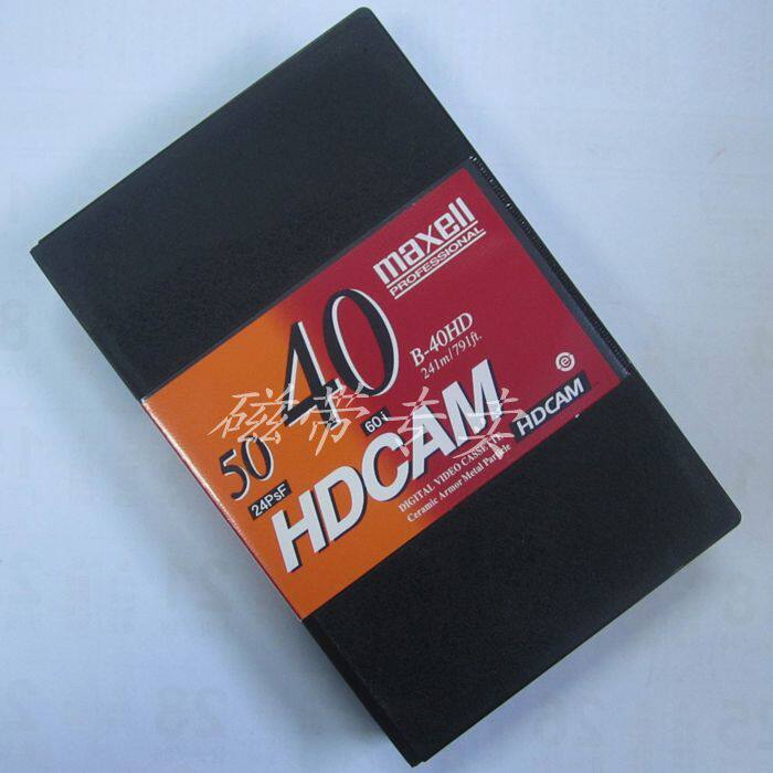 Spot maxell HDCAM40 minutes HD with B-40HD professional HD video tape shooting tape