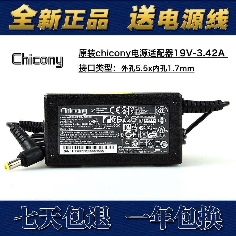 A11-065N1A New original Chicony group light 19V3 42A power adapter Acer Acer