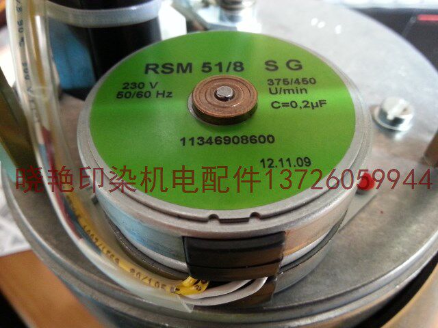 Supply RSM 51 8 SG