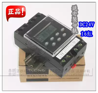 Authentic TOONE DC24V time control switch DC 24v time controller microcomputer timing switch