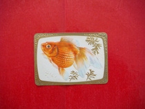 Calendar card-Goldfish 1978]