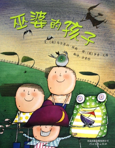 Книга с картинками, классическая книга рассказов для раннего возраста, 0-2-3-4-5-6-7 лет, материалы для чтения