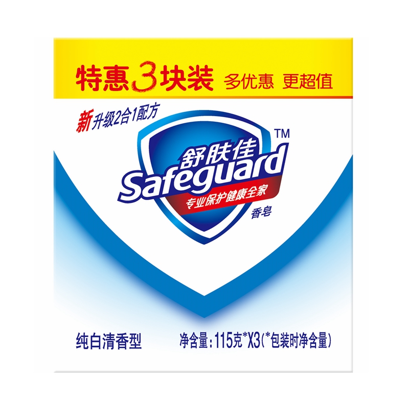 【天猫超市】舒肤佳纯白清香型香皂115克X3