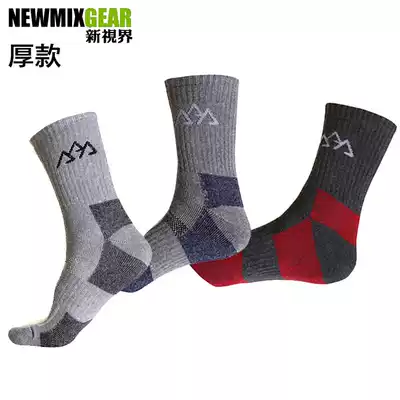 Shantuo outdoor mountaineering socks bicycle riding socks quick-drying breathable warm Autumn Winter Spring thick sports socks