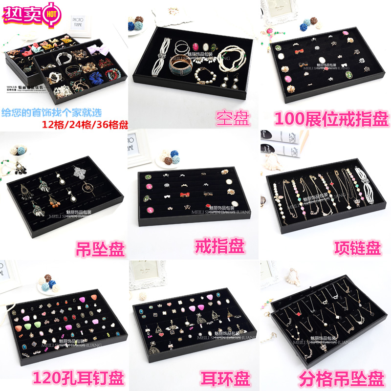 Uncovered plate earring plate jewelry storage box ring plate necklace plate pendant plate earring box 12 grid plate