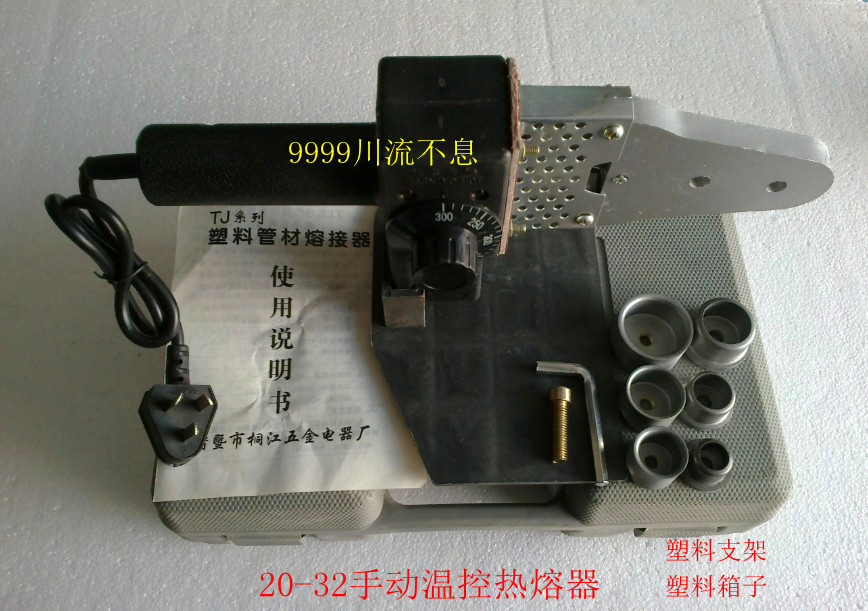 PPR PE PPR Hot Melt Melt Heat Melt Pipe Melt Melt Melt Melt Melt Welder 20-32