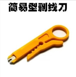 Wire cutter Simple yellow small wire stripping tool Network line Telephone wire stripper Wire cutter Special offer