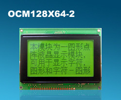 Gold Peng LCD screen 12864 without word bank OCM12864-2 93x70 Size industrial wide temperature