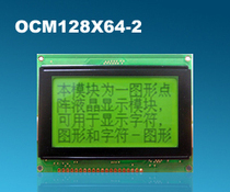Jinpeng LCD screen 12864 without font OCM12864-2 93x70 size industrial wide temperature